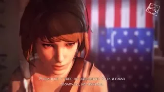 Life is Strange Episode 1 - Прохождение БЕЗ КОММЕНТАРИЕВ Часть 4