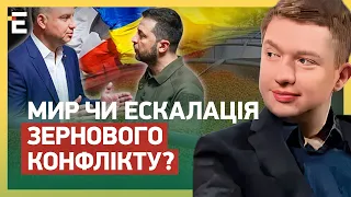 ⚡ МІЖНАРОДНІ БАТАЛІЇ: ЗЕЛЕНСЬКИЙ ЇДЕ ДО ПОЛЬЩІ! МИР чи ЕСКАЛАЦІЯ зернового конфлікту?