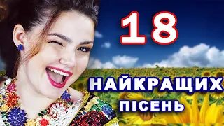 Топ 18 найкращих українських пісень від гурту «Джерела»