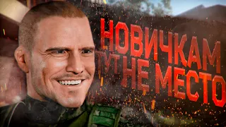 МОЙ НЕВИДИМЫЙ ТИММЕЙТ 😱 | EFT | ESCAPE FROM TARKOV