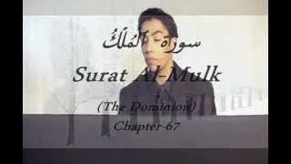 Surah Al-Mulk - Beautiful and Heart trembling Quran recitation - Recited by Qari Yousef Edghouch