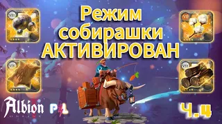 Собирашка,как отдельный вид искусства + РОЗЫГРЫШИ | ProLeto