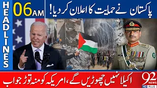 92 News Headlines 6 AM | Pakistan Big Support Announcement! | 13 October 2023