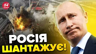 🔴Це може статись на ЗАЕС! МОТОРОШНИЙ прогноз підриву, важка аварія