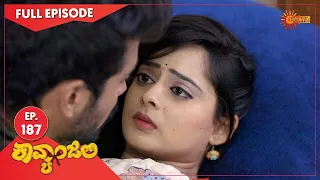 Kavyanjali - Ep 187 | 22 April 2021 | Udaya TV Serial | Kannada Serial