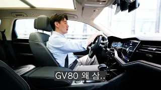 GV80 사려다, 아무도 안사는 투아렉 사보니..