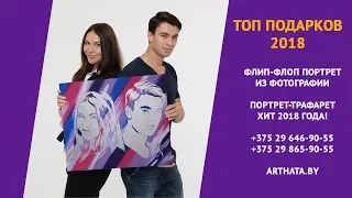 Топ подарки на 14 февраля 2018