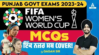 Women Fifa World Cup 2023 | Current Affairs Today For All Punjab Competitive Exams 2023-24