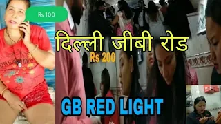 GB road | red light area Delhi | GB road Delhi | GB road kotha 64