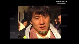 Jackie Chan on Triad interference of Hong Kong Film industry 1992 (English subtitled)