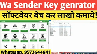 WA SENDER Latest (3.2.0) Fully Activated Free Download Now Guide (2024)