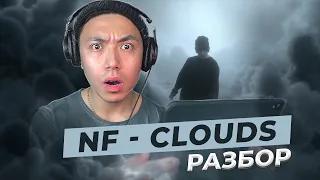 NF - CLOUDS I реакция и разбор I LinguaTrip TV