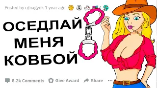 АПВОУТ – ИГРУШКИ И ФИШКИ КОТОРЫЕ УЛУЧШИЛИ ВАШУ ИНТИМНУЮ ЖИЗНЬ I РЕДДИТ