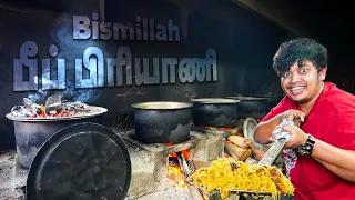 பிஸ்மில்லா Biriyani கடை 🔥| ஆலந்தூர் - Irfan's View