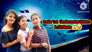 India’s First Underwater Metro In Kolkata 😱🇮🇳| Esplanade To Howrah🚇 |😍 First Day Metro Ride.🥳#viral