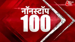 Non Stop 100 |Hindi News: देश-दुनिया की सुबह की 100 बड़ी खबरें |National News |Updates |25 July 2022