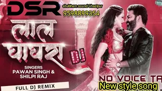 lal ghagara remix songs 👍🔥pawan singh 💯🔥dj shubham king 👑 Ghazipur #youtube #viral