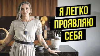 Как не бояться заявить о себе миру? Коуч на час Натали Леру