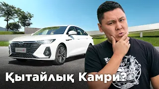 Chery Arrizo 8 - жаңа седан // QAZ Kolesa.kz