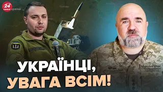 ⚡ЧЕРНИК: Буданов ОШЕЛЕШИВ заявою! Ось коли ЗАКІНЧИТЬСЯ війна. Ці ракети ЗМІНЯТЬ все докорінно