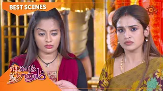 Abiyum Naanum - Best Scenes | Full EP free on SUN NXT | 20 June 2022 | Sun TV | Tamil Serial