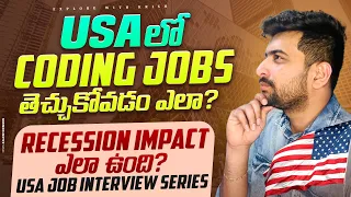 USA RECESSION | CODING JOBS IN USA | JOB INTERVIEW EXPERIENCE | SERIES | PRESENT SITUATION |MS IN US