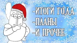 🎄Новогодний видос🎄