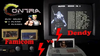 Dendy против Famicom Contra и Contra Spirits 50Hz Vs 60Hz