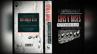 Guns N' Roses: Makin' F@*!ing Videos Part II - November Rain (VHS to FullHD) Spanish sub