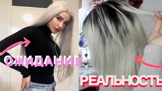 Как у меня отвалились волосы после осветления / ХИМИЧЕСКАЯ СТРИЖКА 💇‍♀️