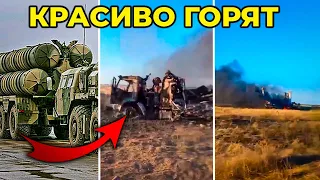 Русские С-300 сгорели на работе под Херсоном