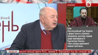 Валерій Мазур та Єгор Стадний про плагіат у науці та освіті // Інформаційний день - 13.12.16