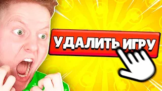 МОЙ ПОСЛЕДНИЙ ДЕНЬ В BRAWL STARS