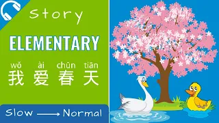 [ENG SUB] 我爱春天 Mandarin Chinese Short Stories for Beginners | Elementary Chinese Listening Practice