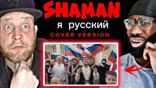 SHAMAN - Я РУССКИЙ COVER | First Time Hearing Reaction | шаман я русский