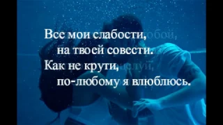 Егор Крид - Мне нравится (текст песни,lyrics)