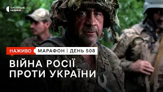 Бойовики ПВК «Вагнер» у Білорусі та просування Сил оборони на фронті | 16 липня