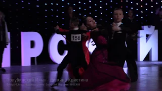 Polubinsky Ilya - Dutkina Christina | Tango | Juniors 2 | Siberian Marathon 2020
