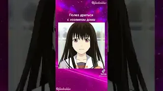 #anime #noragami #аниме #бездомныйбог #ято #хиёри