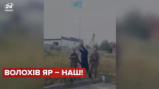 🥳Підтвердили деокупацію ВОЛОХОВОГО ЯРУ на Харківщині