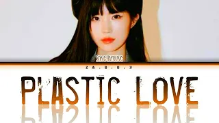 Plastic Love Cover by Fromis_9 Hayoung / Original Song By Mariya Takeuchi / Lyrics