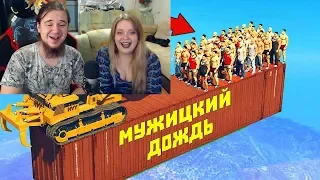 Реакция на Лютые приколы в играх | WDF 170 | ДОЖДЬ ИЗ МУЖИКОВ!