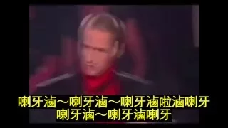 [經典音樂終結者]Vitas_Opera #2 空耳