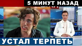 "ЛЖИВЫЕ!" - Разъяренный Галкин 5 минут назад обратился к поклонникам