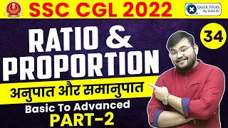 SSC CGL Maths 2022 | Ratio & Proportion (अनुपात समानुपात) Session - 02 😍 | Maths by Sahil Sir