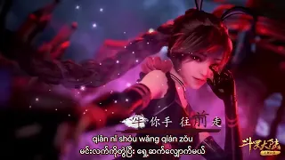 [MM Sub]Soul Land Donghua Opening Theme Song《斗罗大陆》_ Broken Cocoon《破茧》_ 张韶涵 (Angela Chang)