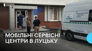 У Луцьку запрацювали мобільні сервісні центри МВС. Як скористатися послугами