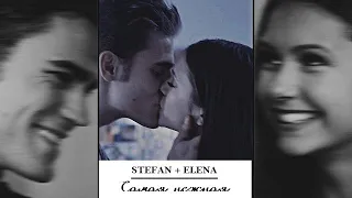 Stefan + Elena | Самая нежная