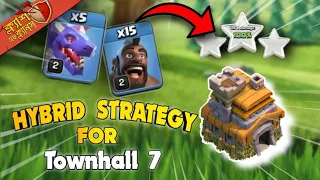 Hybrid attack strategy for townhall 7 | Easy 3 star on TH7 | clash of clans বাংলা