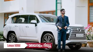 Lexus LX 500d Malayalam Review | 3.5 കോടിയുടെ മുതലാണ് | Najeeb